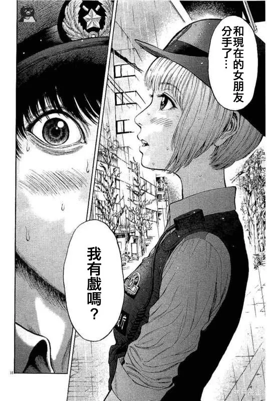 第13话 第18页