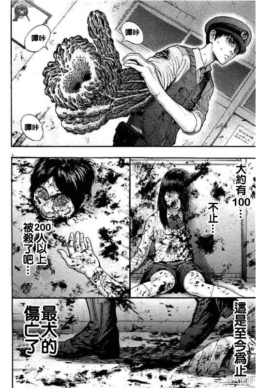 第15话 第6页