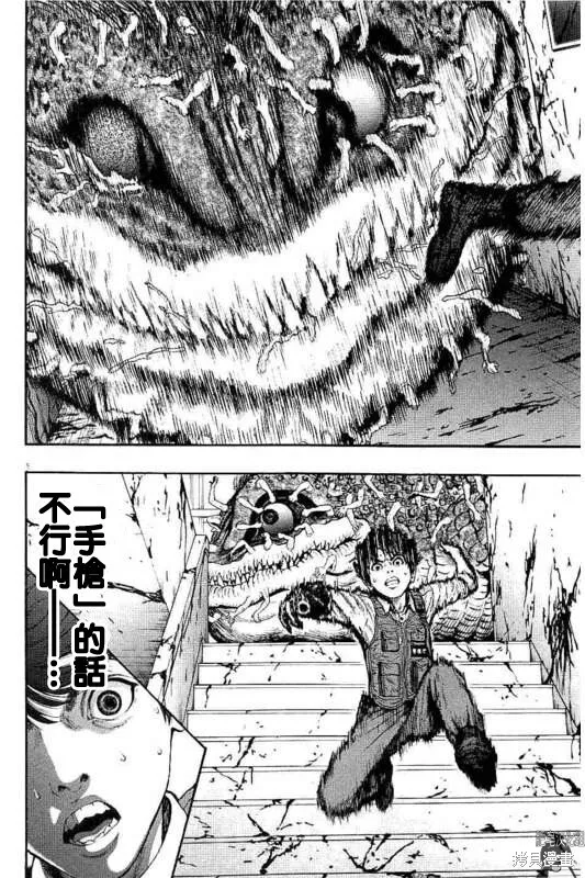 第16话 第5页
