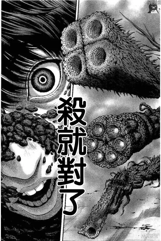第16话 第18页