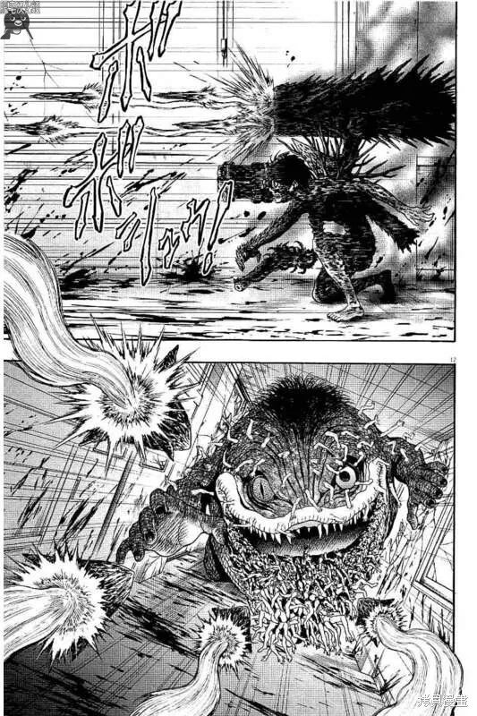 第17话 第12页