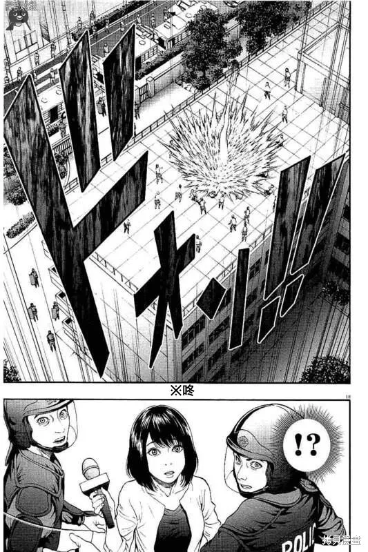第17话 第18页