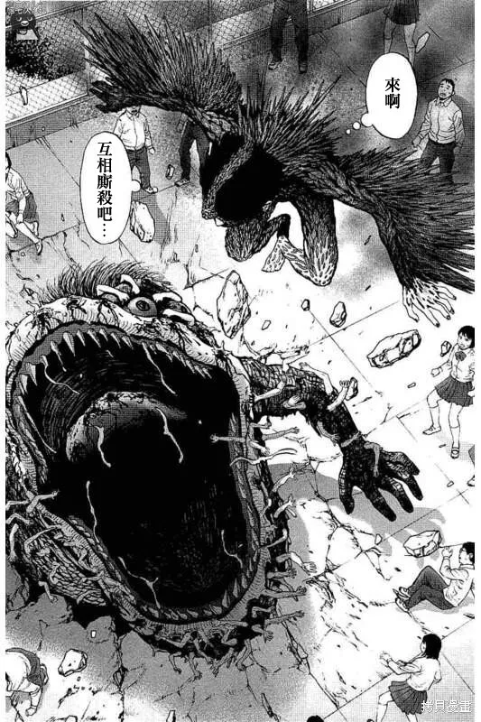 第17话 第19页
