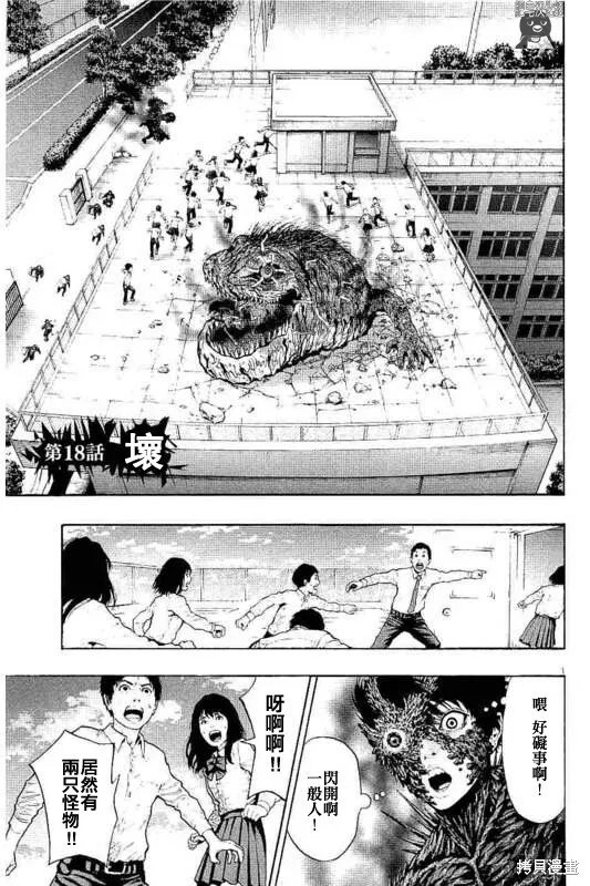 第17话 第24页