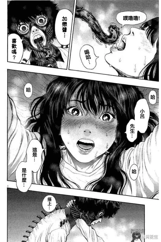第18话 第6页