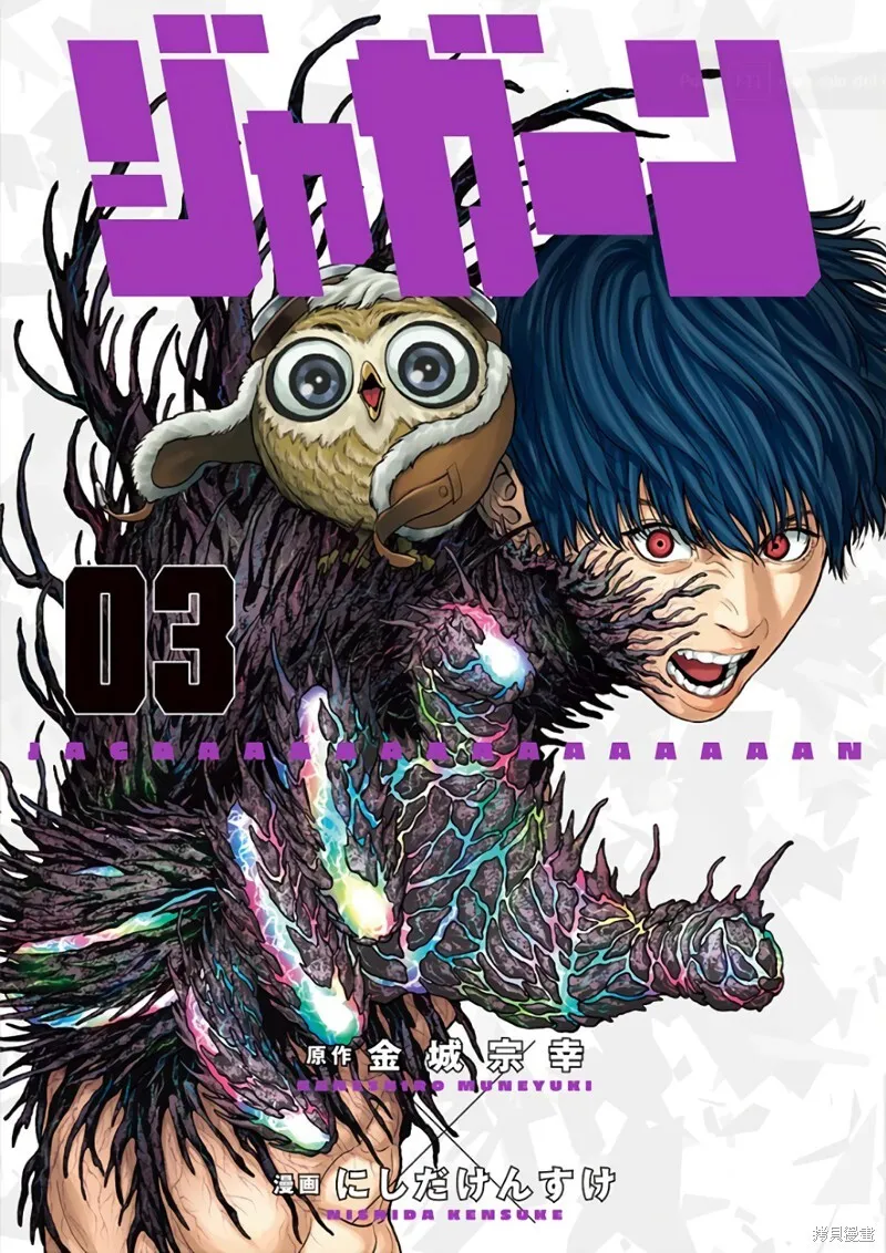 第18话 第24页