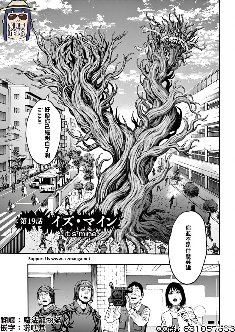 第18话 第25页