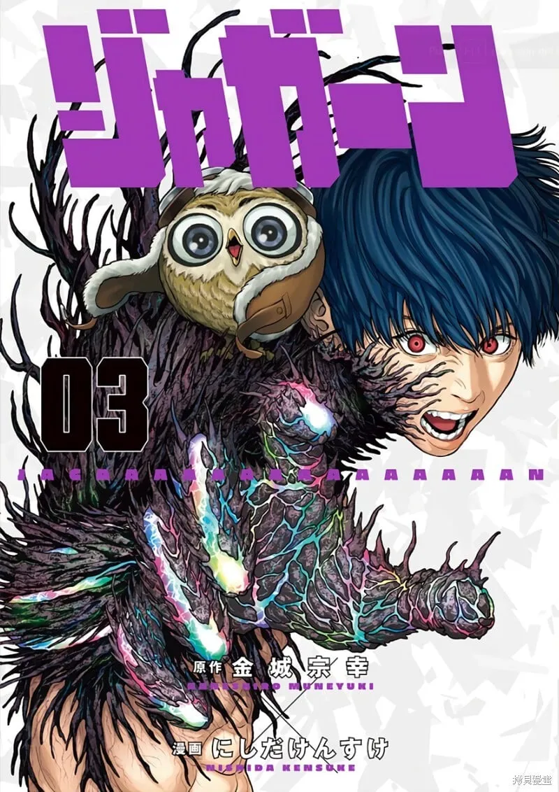 第19话 第1页