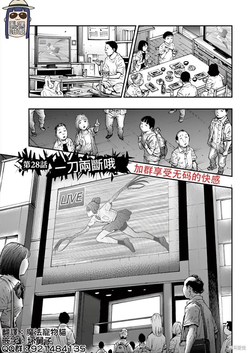 第27话 第19页