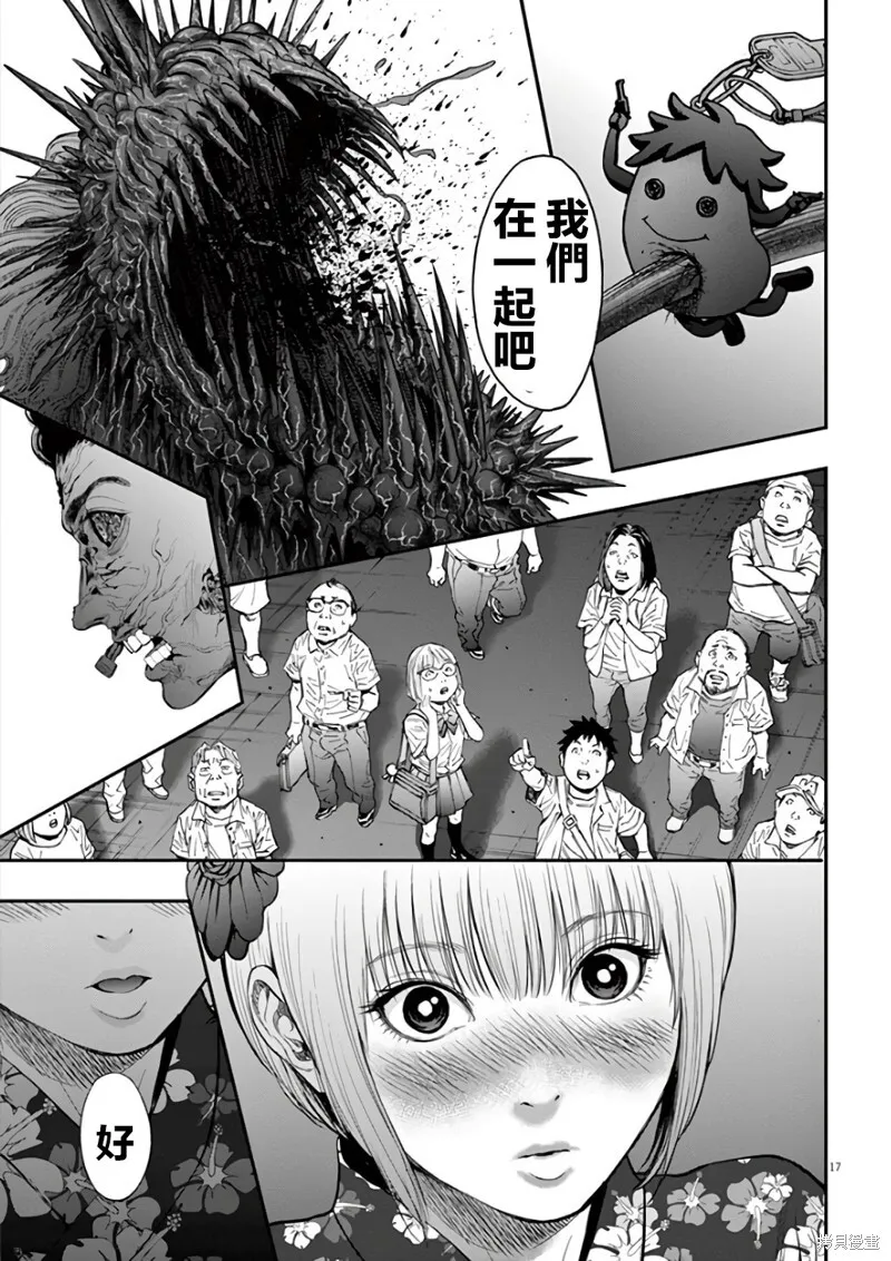 第30话 第15页