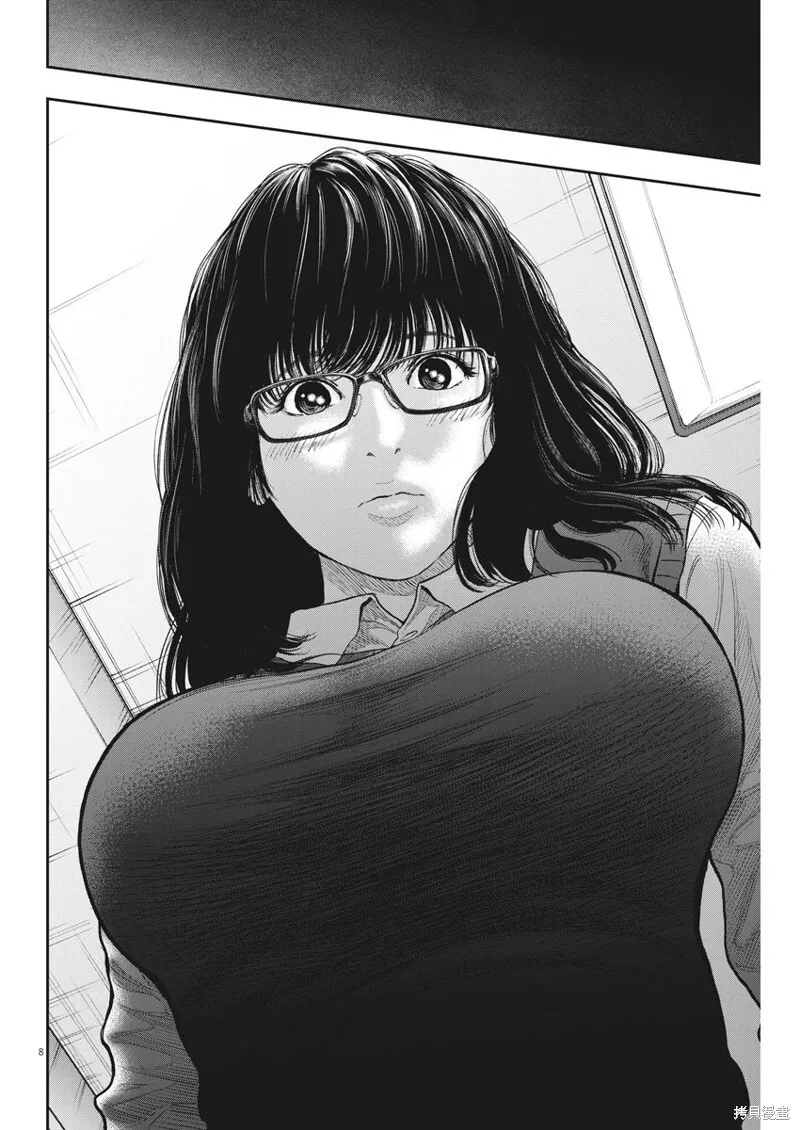 第36话 第8页