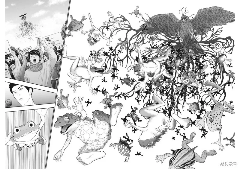 第40话 第14页