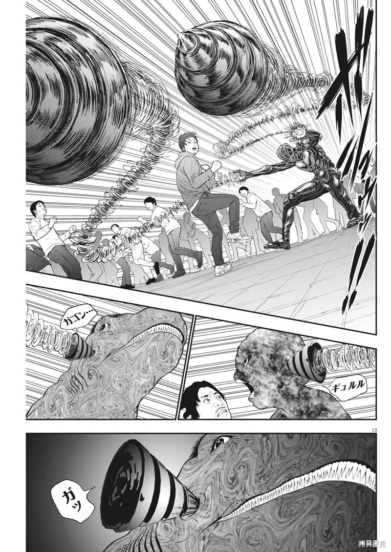 第41话 第12页