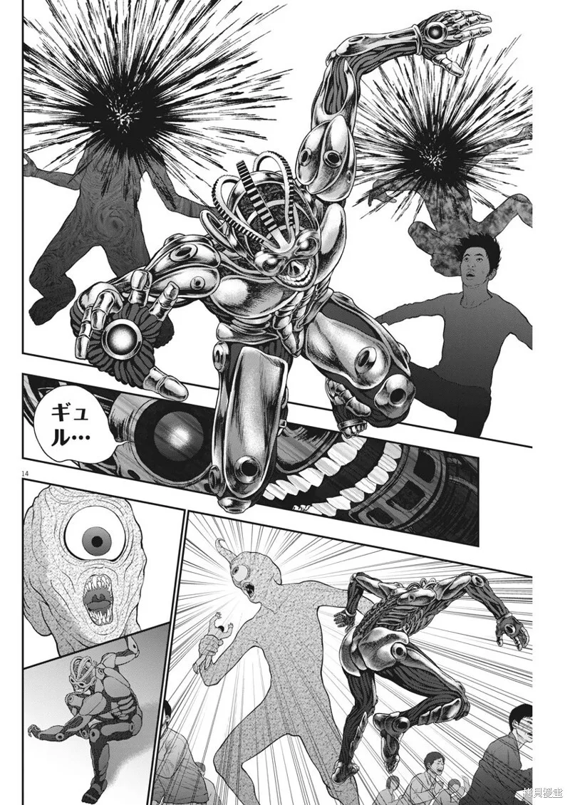 第41话 第13页