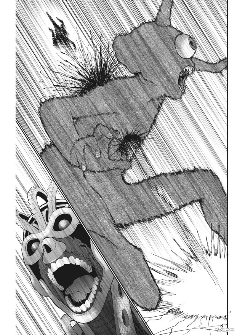 第41话 第14页