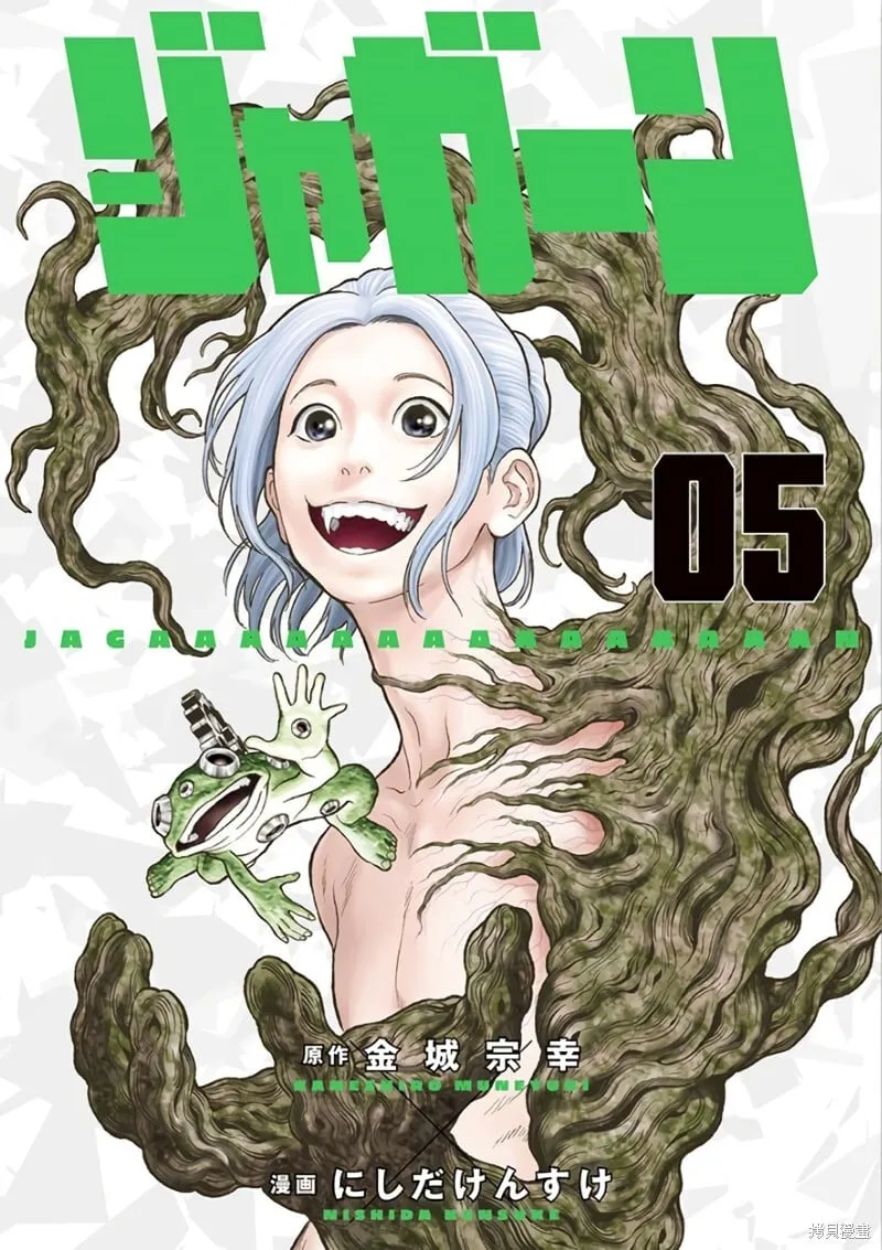第43话 第1页