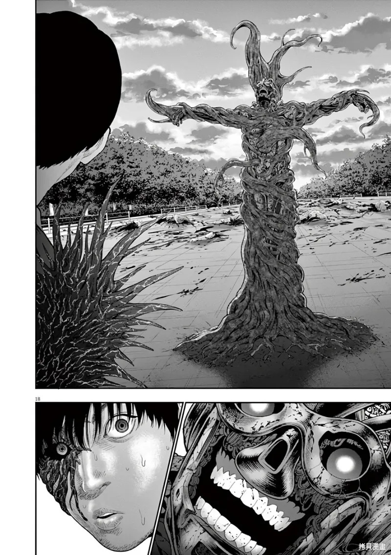 第43话 第18页
