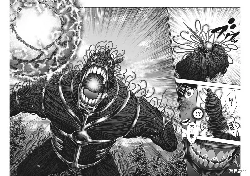 第47话 第16页