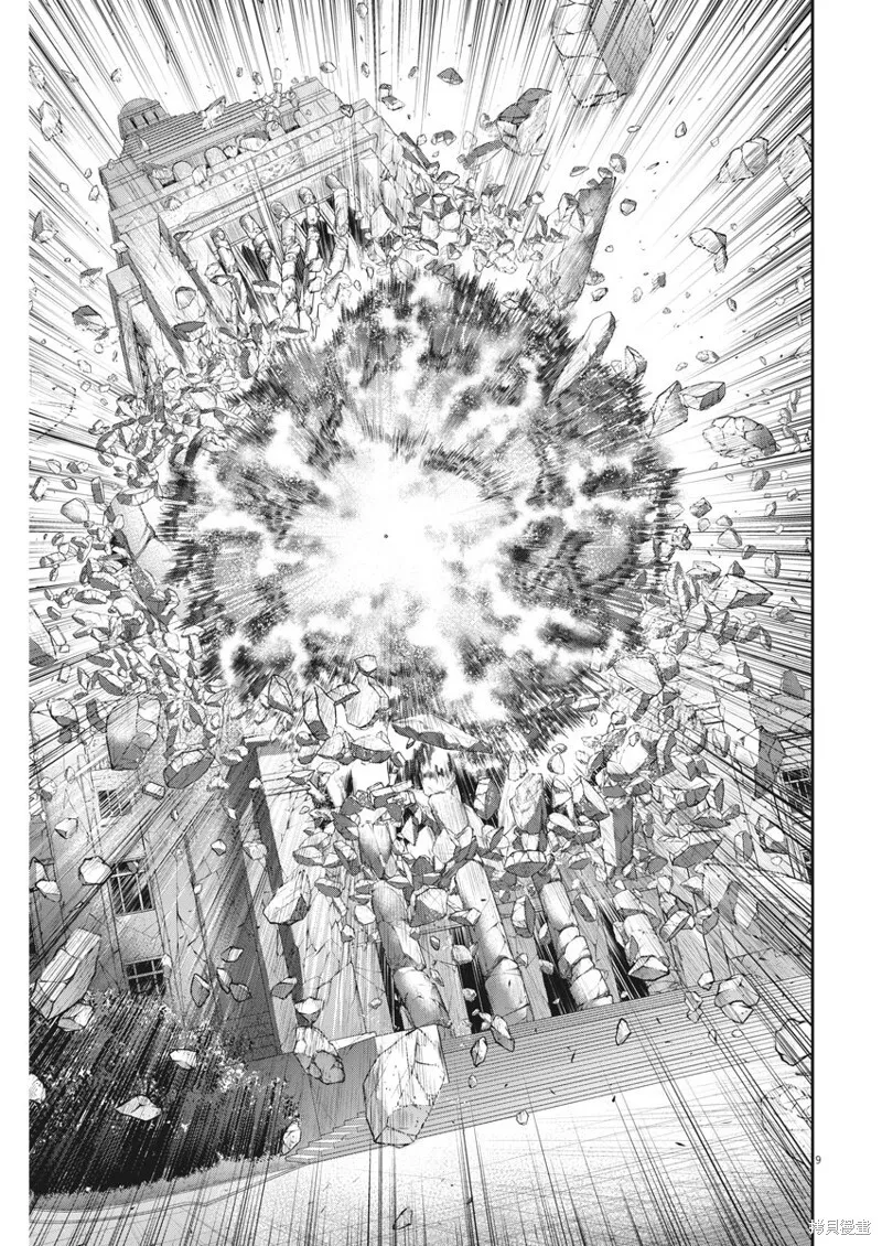 第48话 第9页
