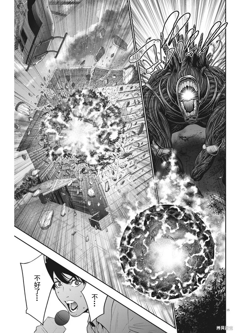 第49话 第15页