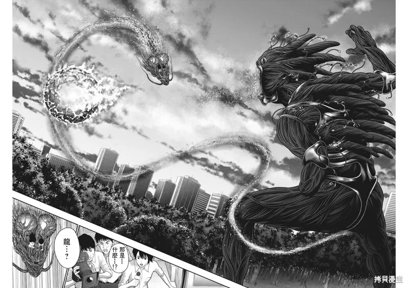 第50话 第10页