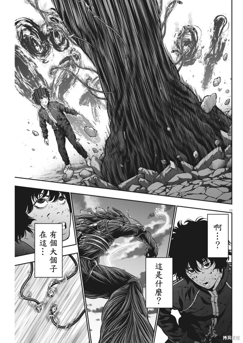 第50话 第12页