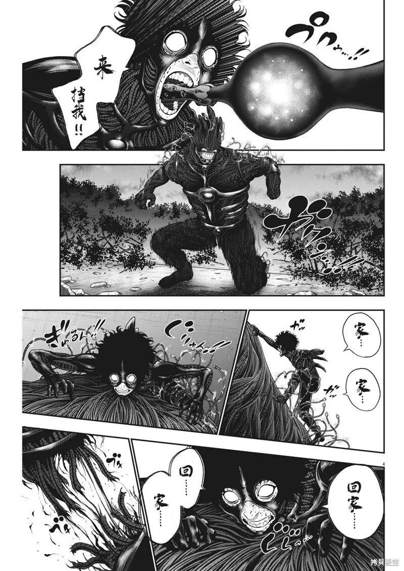 第51话 第4页