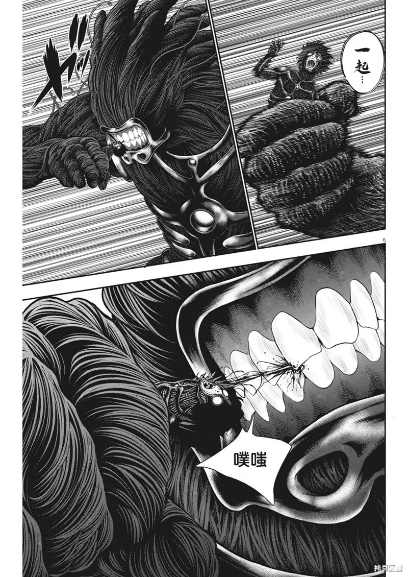 第51话 第6页