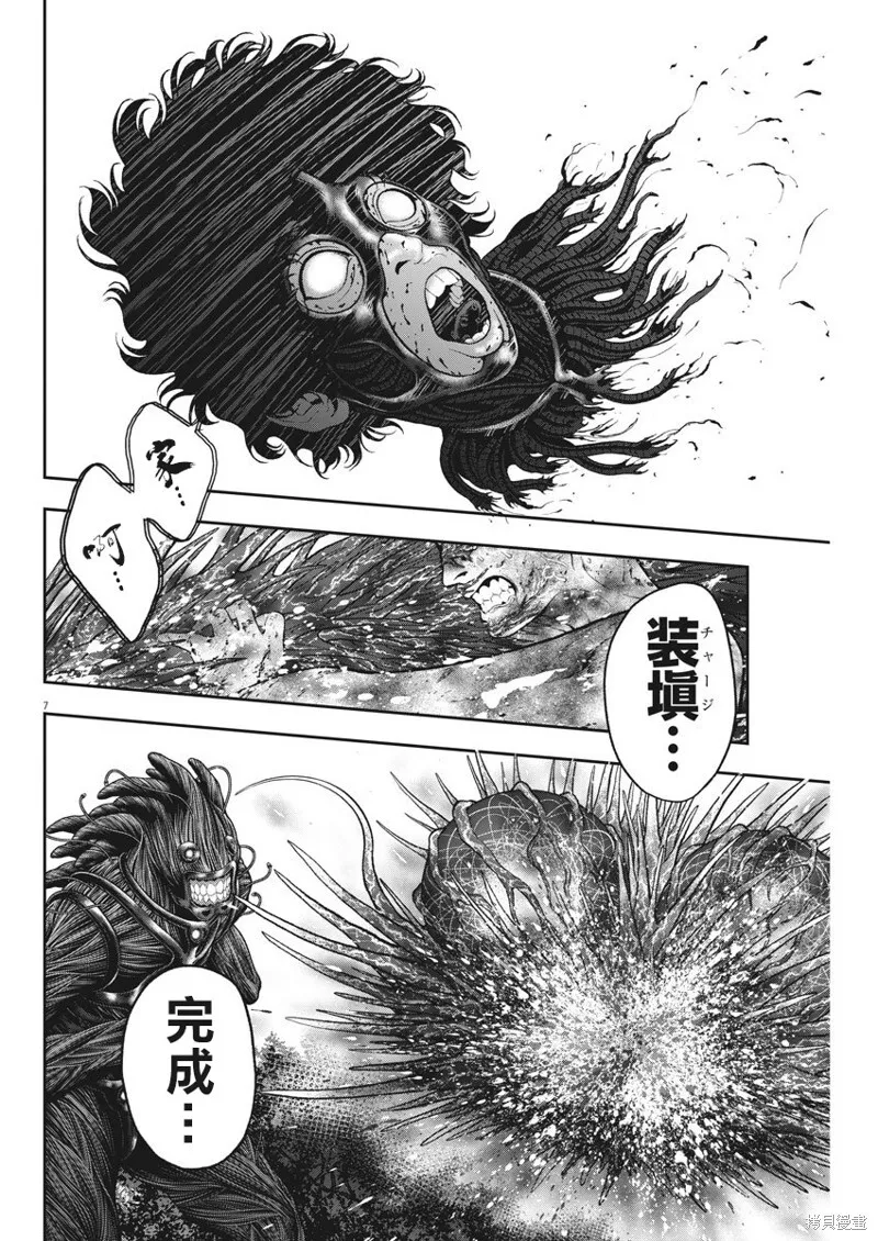 第51话 第7页