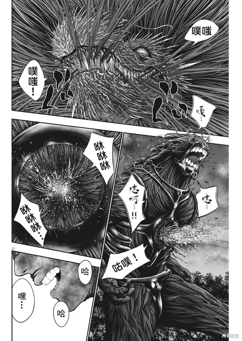 第51话 第11页