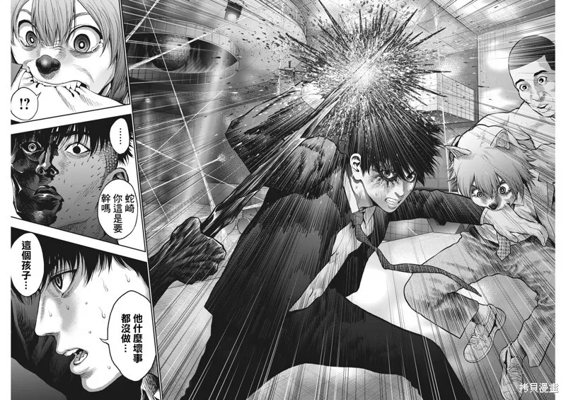 第59话 第16页