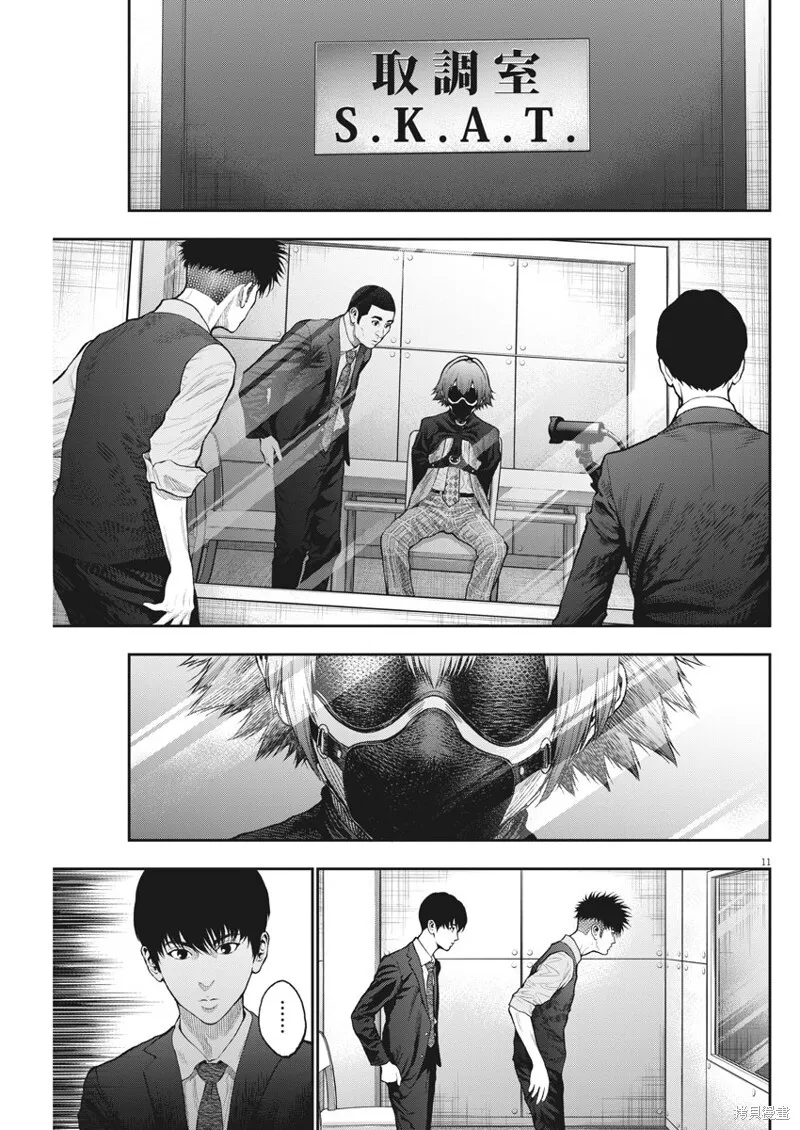 第61话 第11页