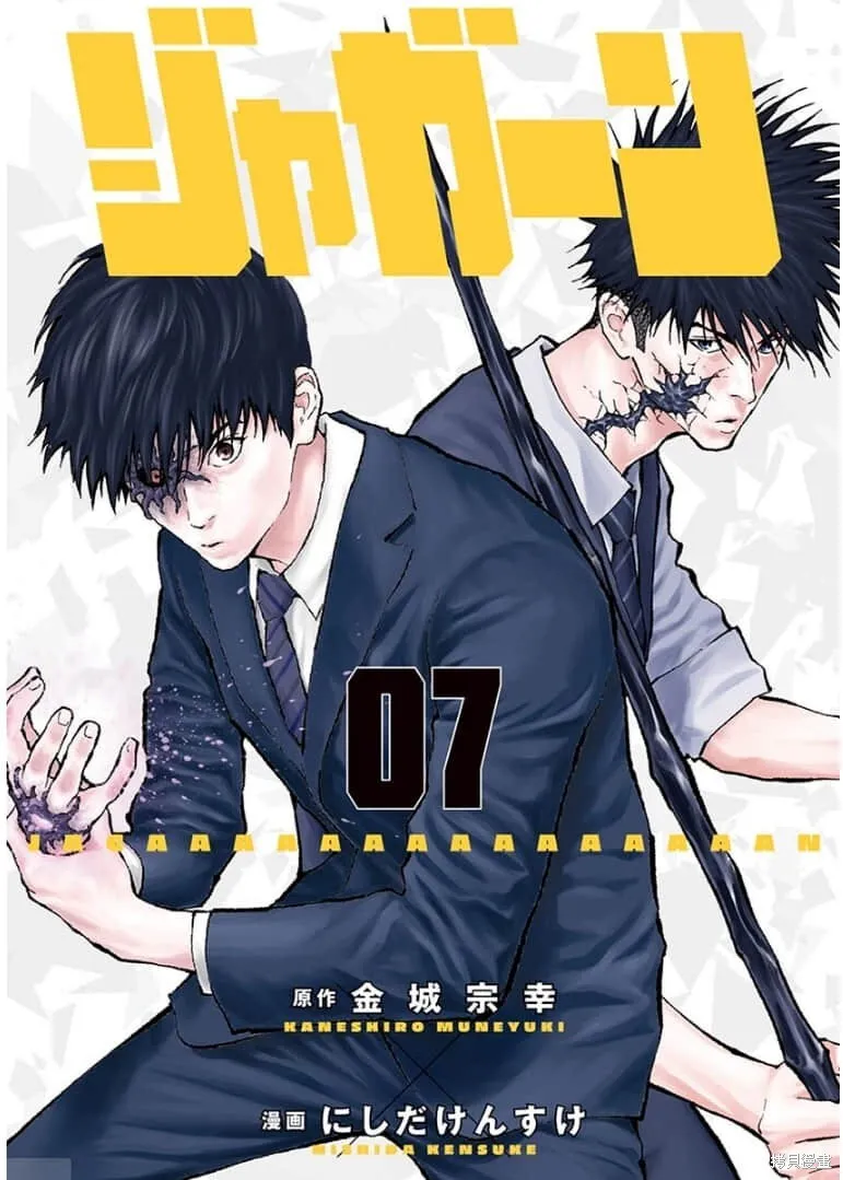 第66话 第20页