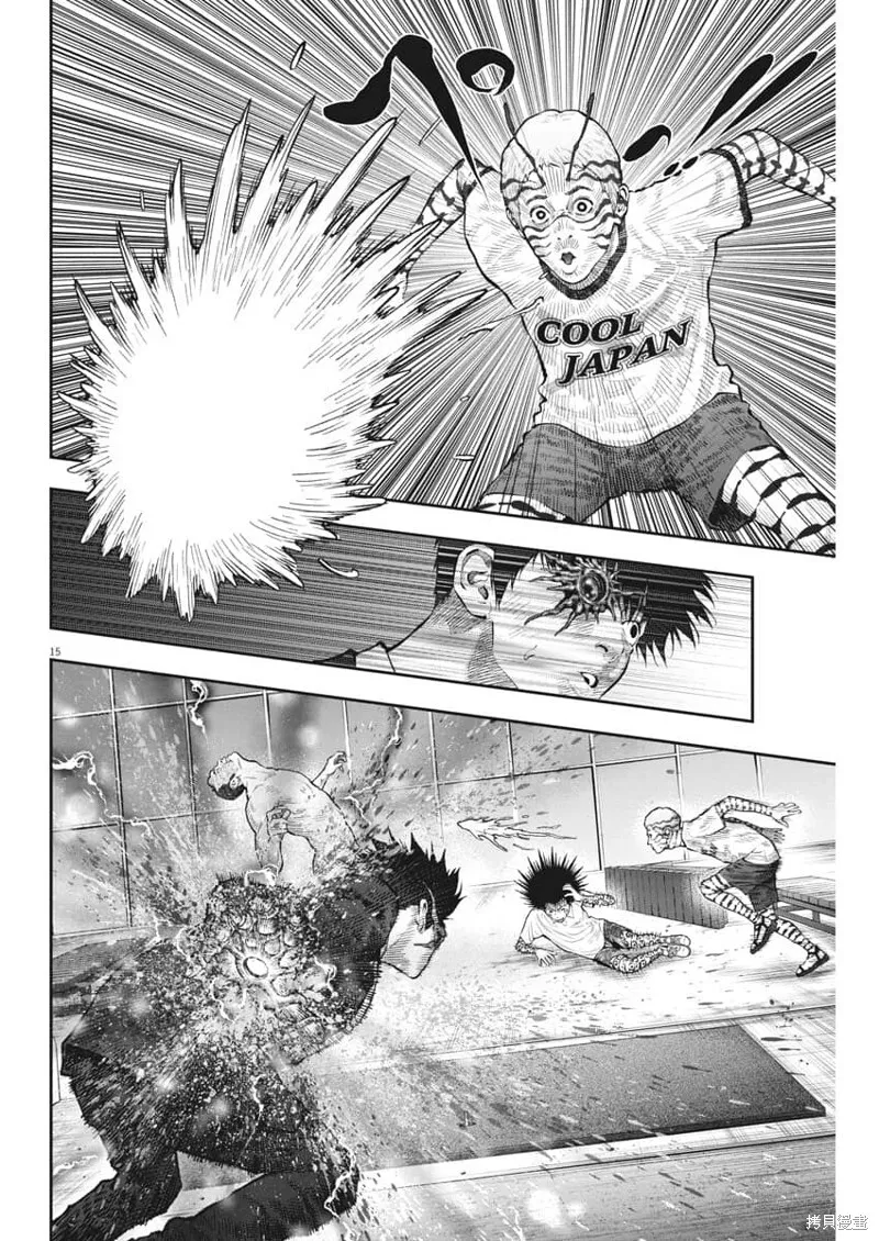 第68话 第14页