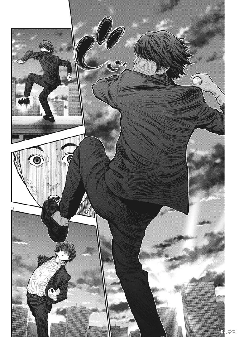 第71话 第14页