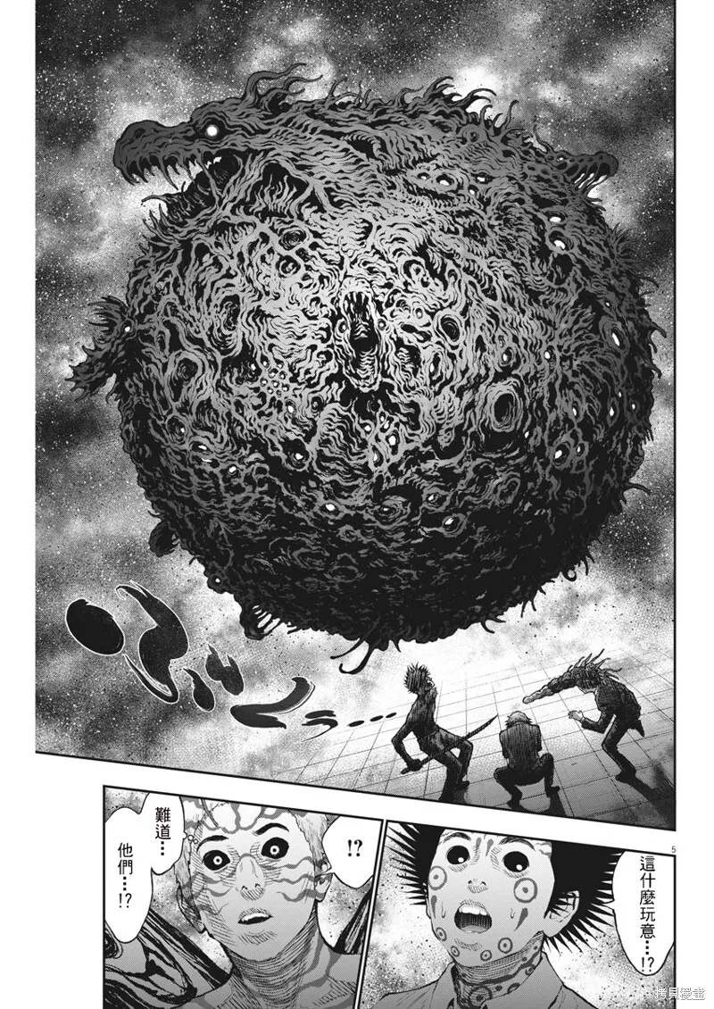第75话 第5页