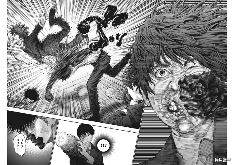 第76话 第16页