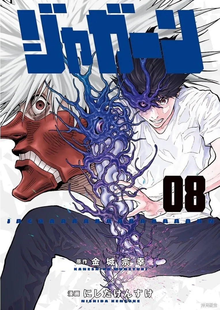 第79话 第1页