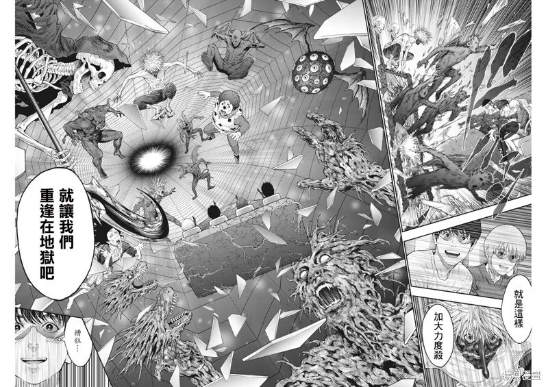 第79话 第16页