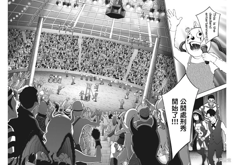 第90话 第10页