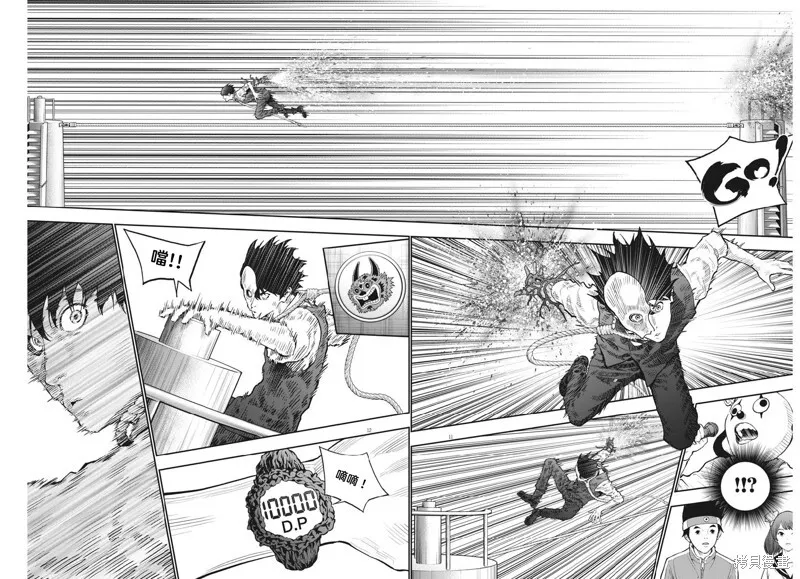 第91话 第11页