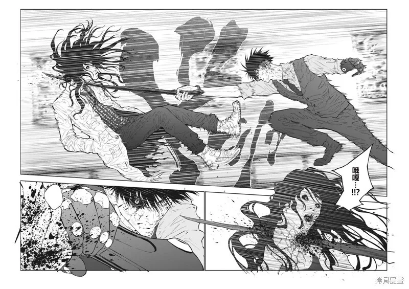 第94话 第5页