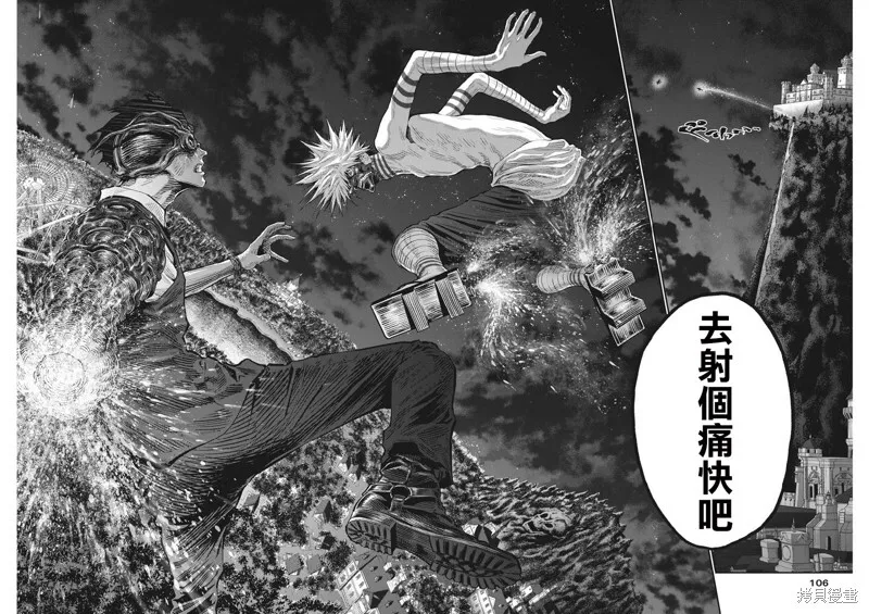 第95话 第16页