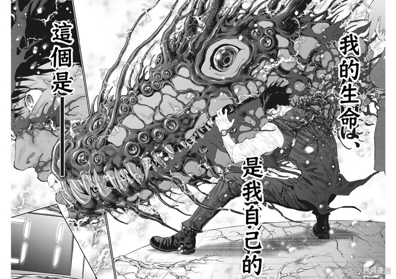 第99话 第15页