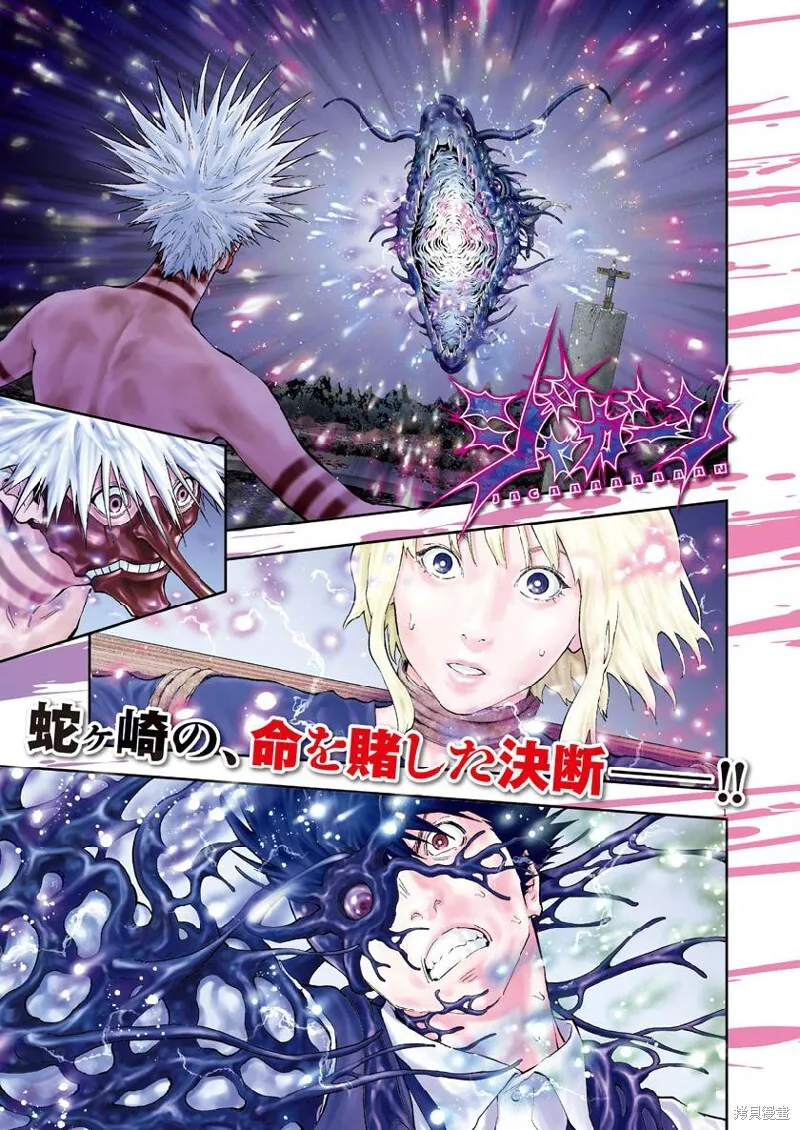 第99话 第18页