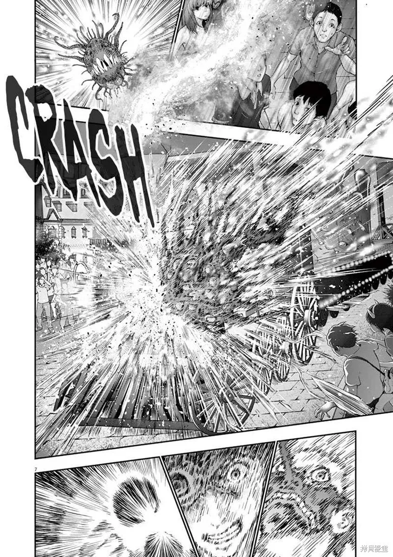 第100话 第7页