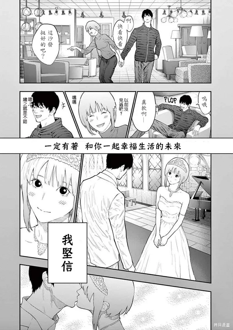第100话 第13页