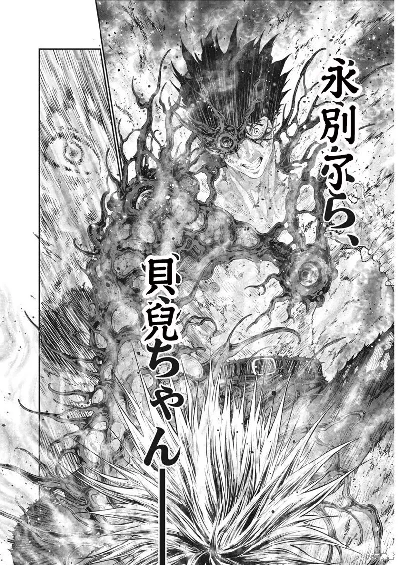 第100话 第15页