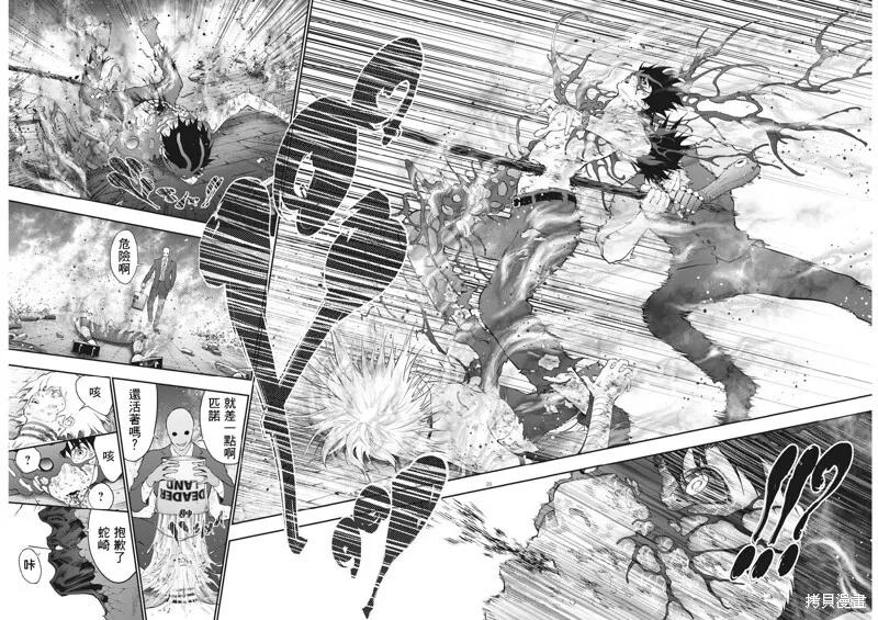 第100话 第18页