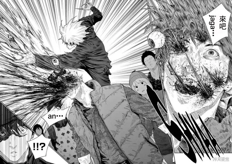 第105话 第14页